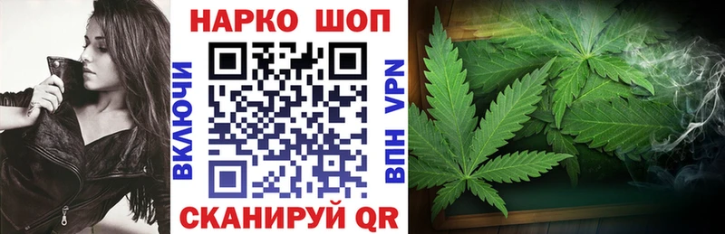 Как найти наркотики Лебедянь COCAIN Мефедрон Амфетамин Бошки Шишки