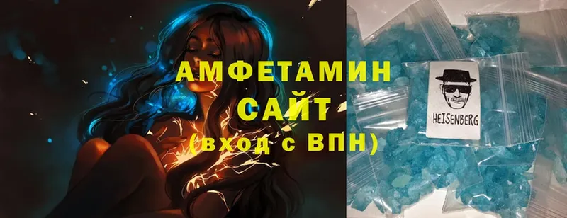 закладка  Лебедянь  АМФЕТАМИН VHQ 