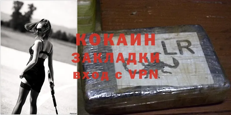 Cocaine Эквадор  купить наркотики цена  Лебедянь 