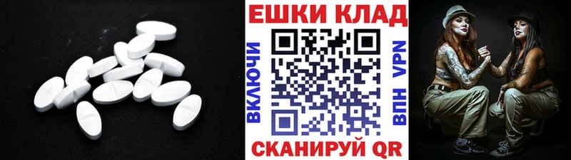 продажа наркотиков Лебедянь OMG tor Экстази mix