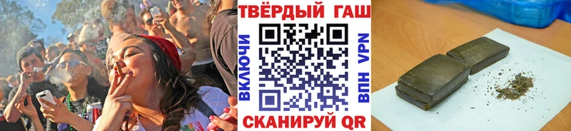ГАШИШ гарик  закладки  Лебедянь 