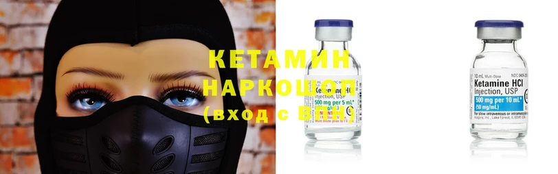 где найти наркотики  МЕГА маркетплейс  КЕТАМИН ketamine  Лебедянь 