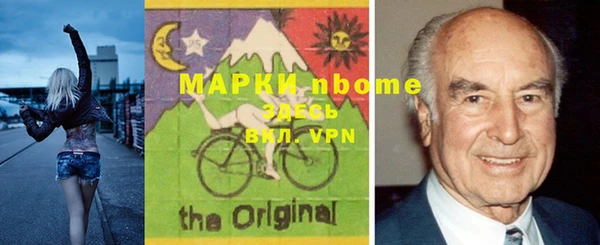 бутик Мегион
