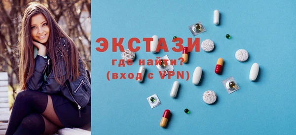 марки lsd Медногорск