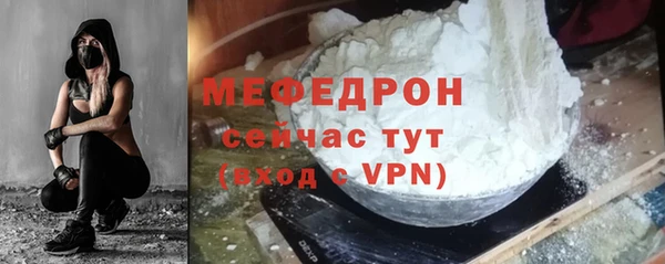 бутик Мегион
