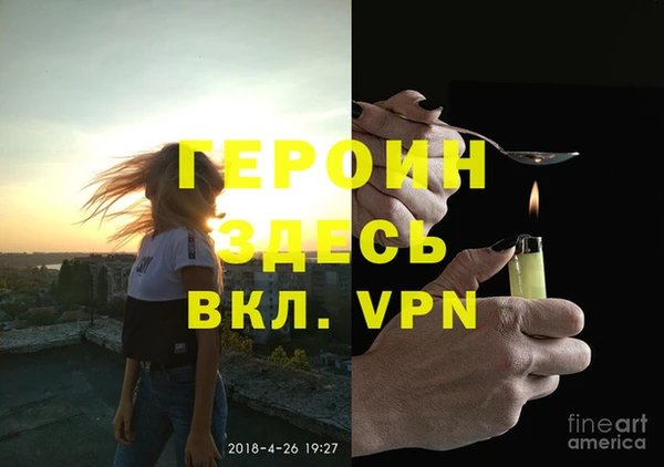 марки lsd Медногорск