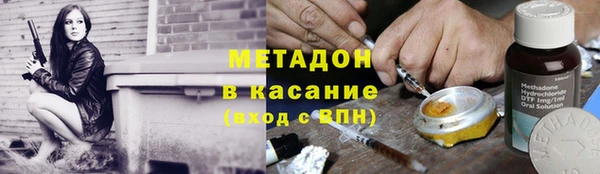 шишки Медвежьегорск