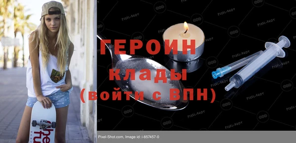кокаин VHQ Михайловка