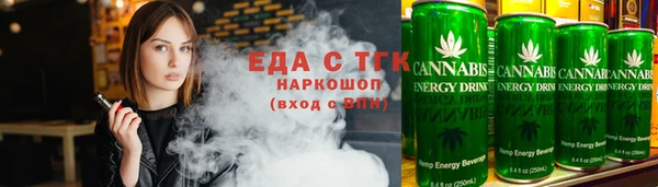 шишки Медвежьегорск