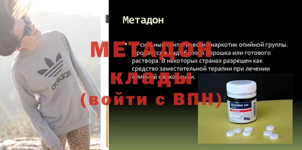 бутик Мегион