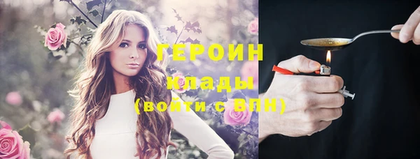 кокаин VHQ Михайловка