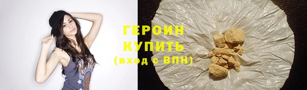 бутик Мегион