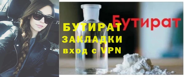 шишки Медвежьегорск