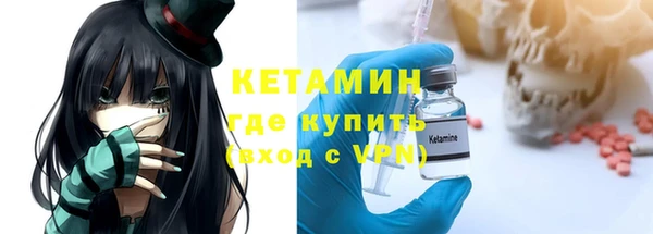бутик Мегион