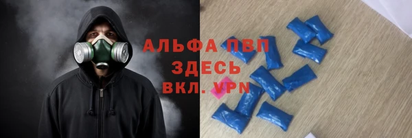 марки lsd Медногорск