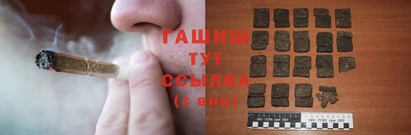 кокаин VHQ Михайловка