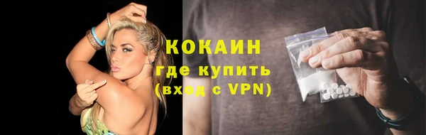 кокаин VHQ Волосово