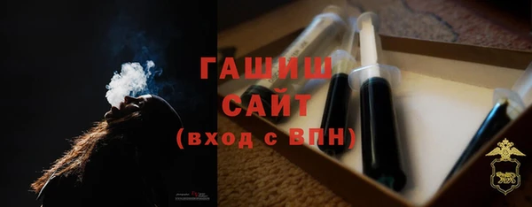 бутик Мегион
