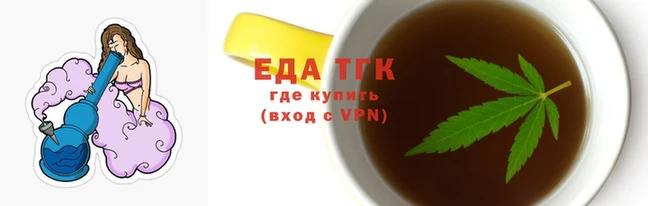 бутик Мегион