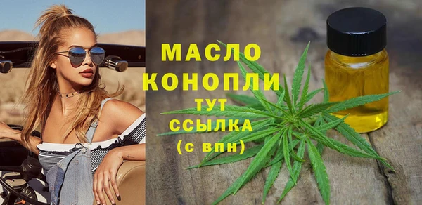 марки lsd Медногорск