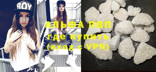 кокаин VHQ Михайловка