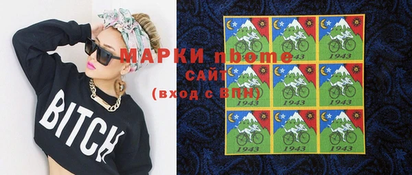 бутик Мегион