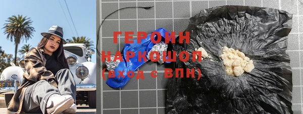 бутик Мегион