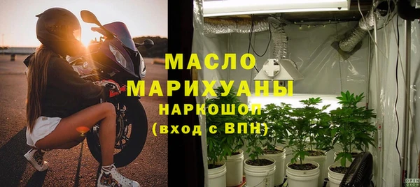 марки lsd Медногорск