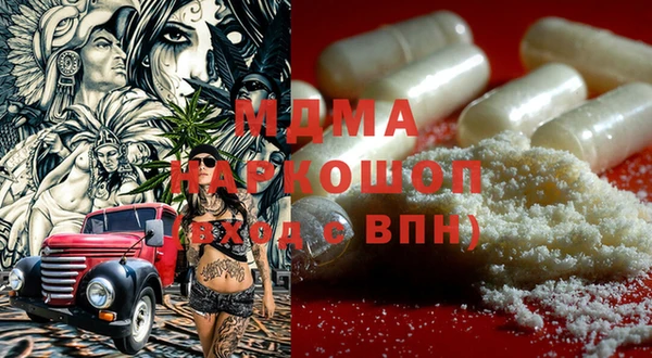 марки lsd Медногорск