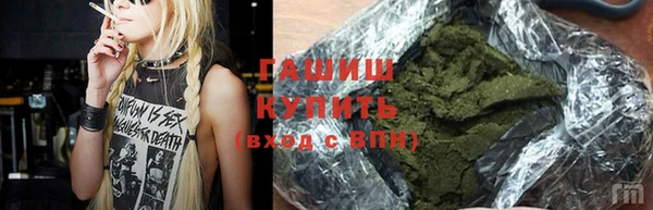 ПСИЛОЦИБИНОВЫЕ ГРИБЫ Михайловск