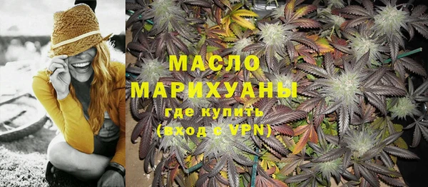 бутик Мегион