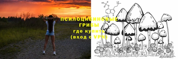 бутик Мегион