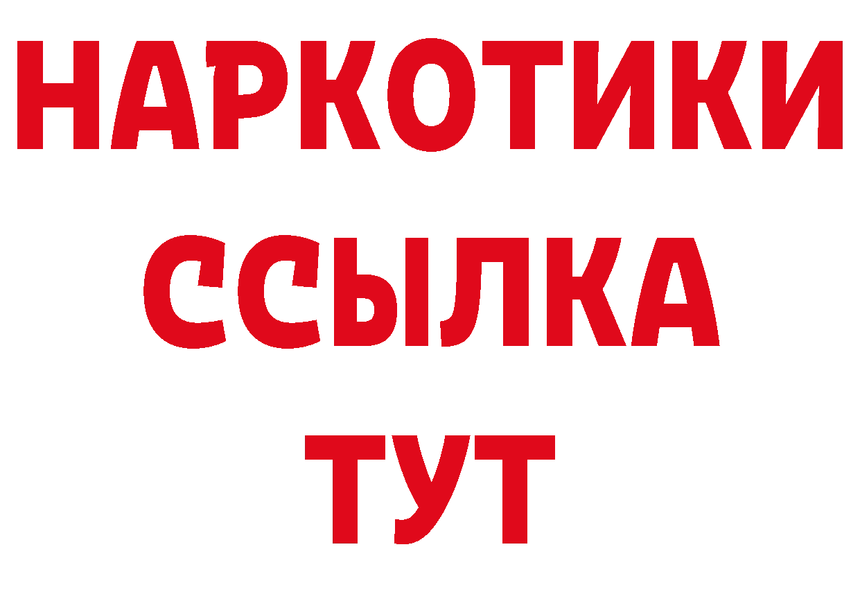 Продажа наркотиков дарк нет состав Лебедянь