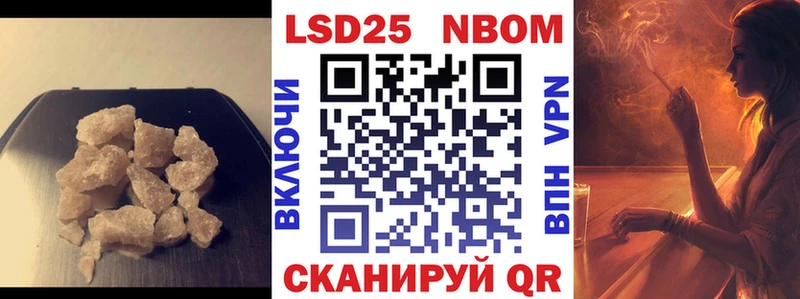 Лсд 25 экстази ecstasy  Лебедянь 