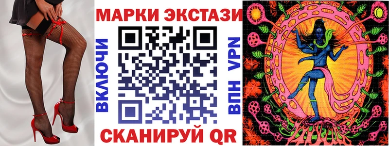 сколько стоит Лебедянь Марки NBOMe 1500мкг