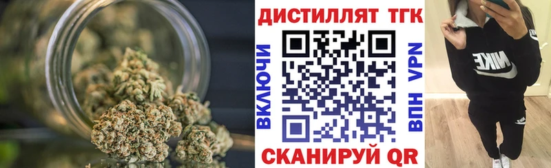 ТГК Wax  Лебедянь 